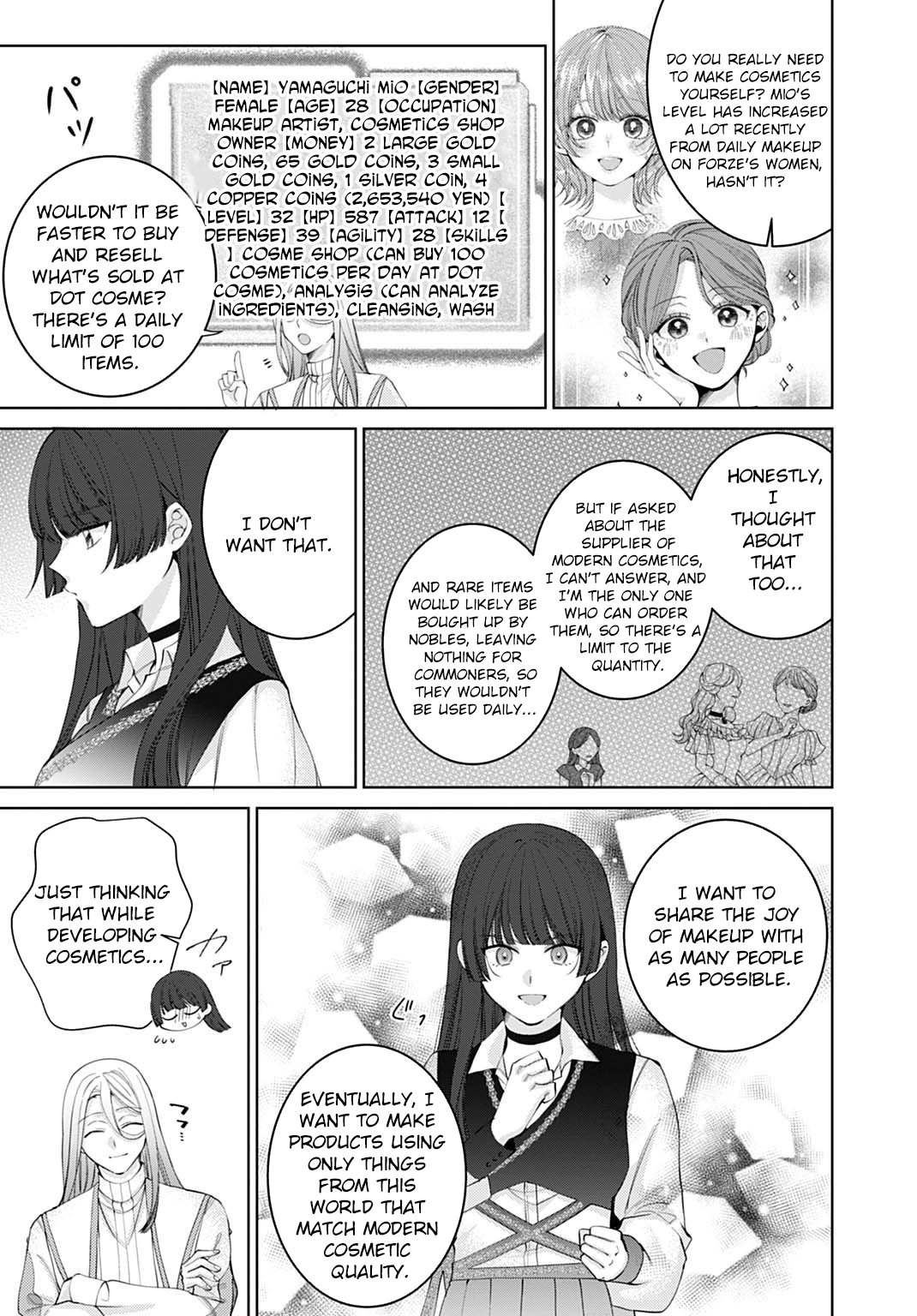 Modern Cosmetics Are Overpowered in Another World Chapter 5 Page 7